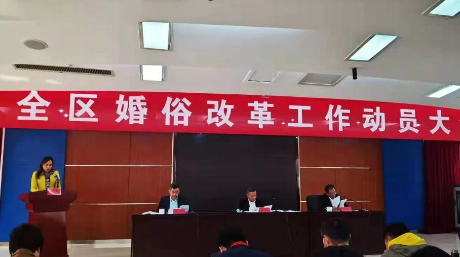 雄安被确认为婚俗改革实验区,具体有哪些婚俗改革?