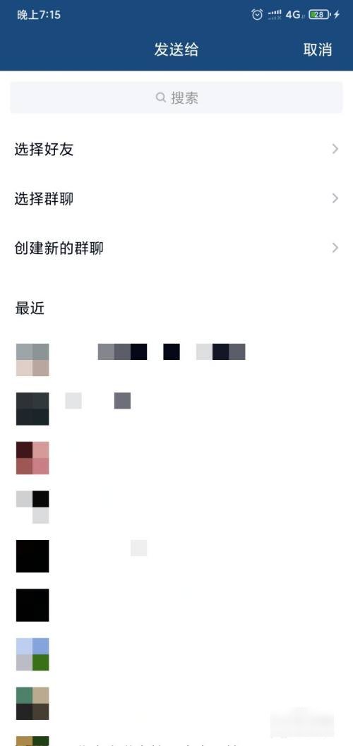 qq摇骰子怎么控制点数啊