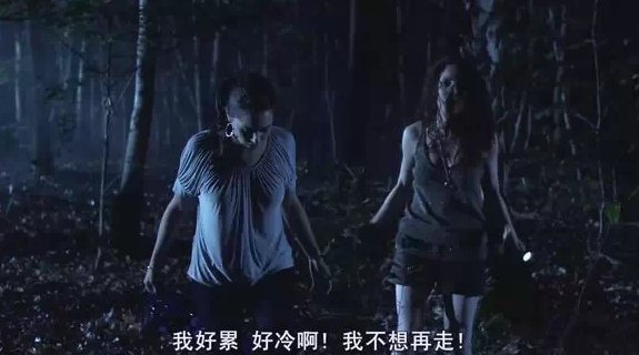 人体蜈蚣一好看吗？