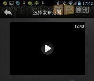 安卓版拍大师使用教程（图文版）