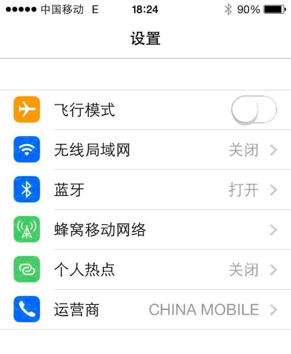 iphone4语音控制怎么用