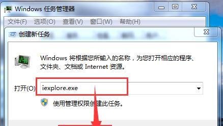 IE浏览器不见了,怎么办?ie找不到了