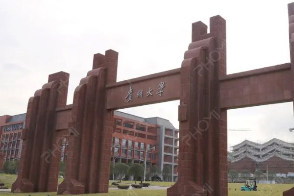 贵州汽车修理学校排名