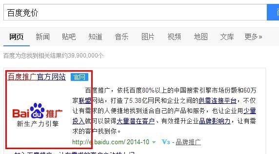 怎么学习百度竞价