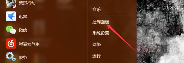 win7可以用ie8吗？