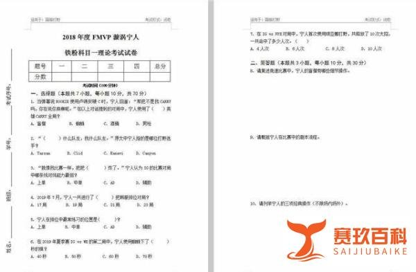 盲僧竞速?宁王竞速!刷野跟MVP没关系嗷,峡谷钻四盲僧都会