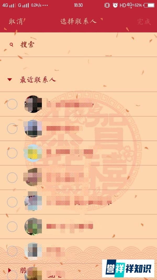 q币怎么转账给别人