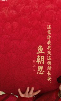 电影长安的荔枝杜少陵结局