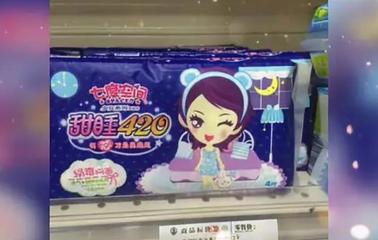 黑袋装卫生巾是偏见还是关心 应被视为隐私物品吗？
