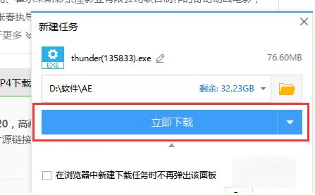 哪里可以下载mp4格式的电影