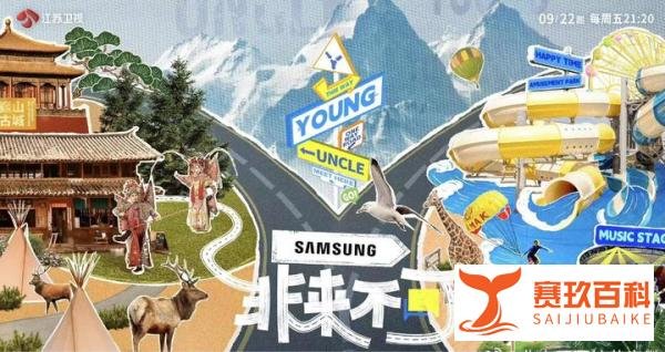 又一档人文旅行综艺来袭，孟非 刘震云担任节目主咖，你们期待吗？