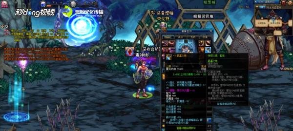 DNF异界气息怎么清除