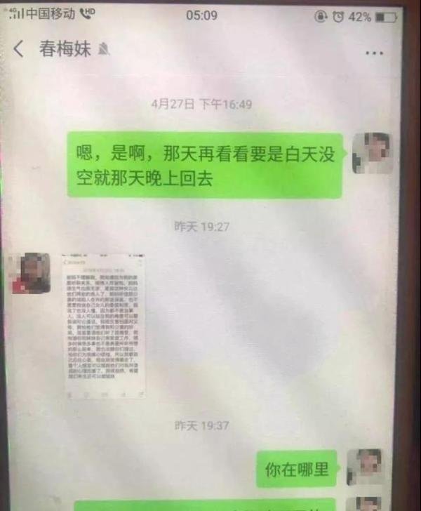 福建28岁年轻母亲带4岁7岁两孩子跳河自杀,死时还怀有身孕!