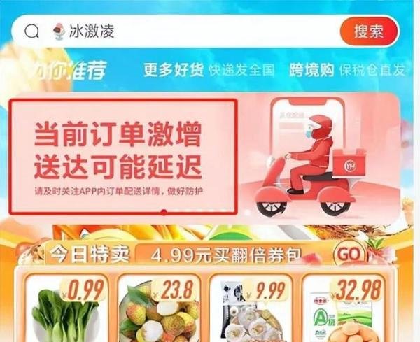 北京再现高风险，居民要囤货吗？生活必需品供应充足