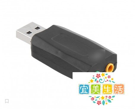 如何区别声卡2.1和2.0