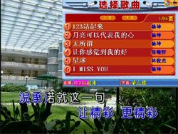 欧凯KTV卡拉OK点歌系统家庭版怎么播放?