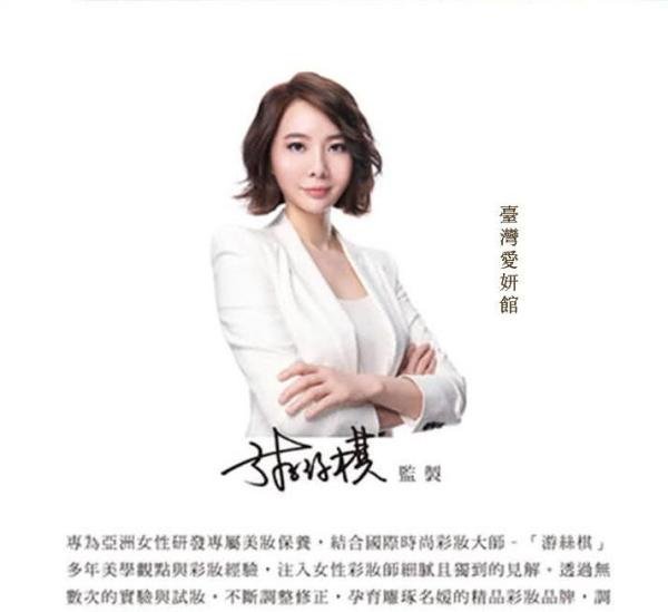 游丝棋推荐【BEBE POSHE奢华宝贝】微雾光气垫 热销百万