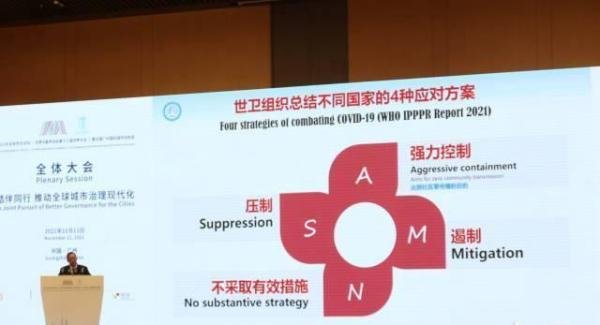 钟南山提醒疫苗接种半年后补加强针