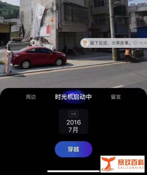 推理分析 · 湖南汝城民房整体垮塌事故