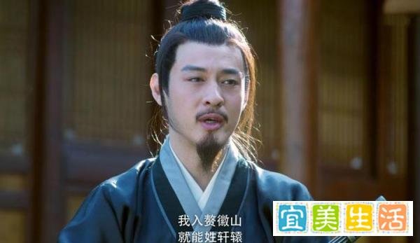 《雪中悍刀行》袁庭山结局：得罪了主角，还能全身而退安享晚年！