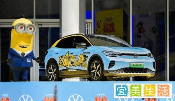 铖品记丨麦当劳又出小黄人周边,大众汽车也来聚众联萌!