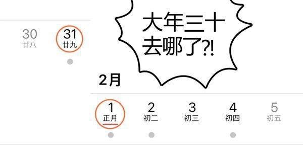 2022虎年为什么只有355天，一般农历一年有多少天？