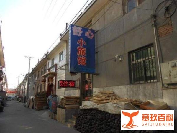 大学城附近宾馆数量多，便宜到30元一晚，不亏吗？