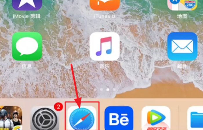 ipad怎么下载安装pp助手