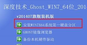 ie10中文版官方win7 64位最新下载图文教程