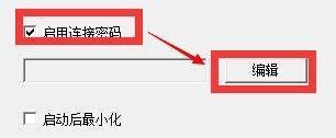 如何用手机控制电脑Office/WPSPPT放映无需wifi