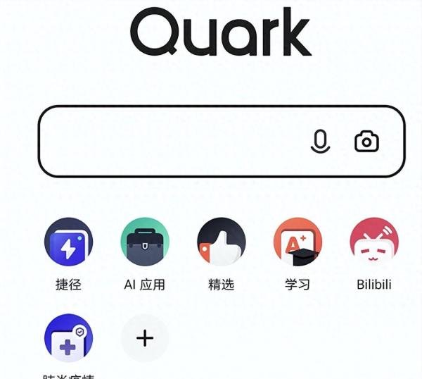 搜索结果呈现大量淫秽色情信息，夸克被罚50万元