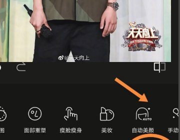 醒图羽化在哪里?