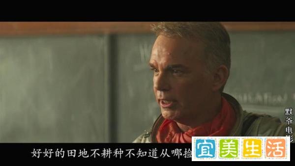 美国农民想要发明火箭，用光了1万吨燃料，图解电影《农民宇航员》