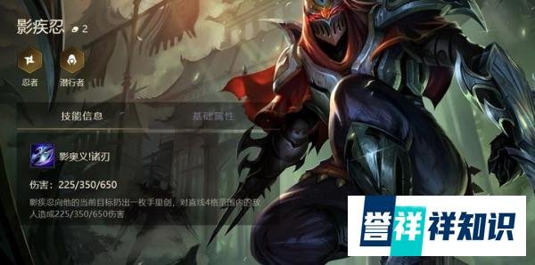 铲铲高招:【狂野换形刺】排位杀疯了!一天上大师