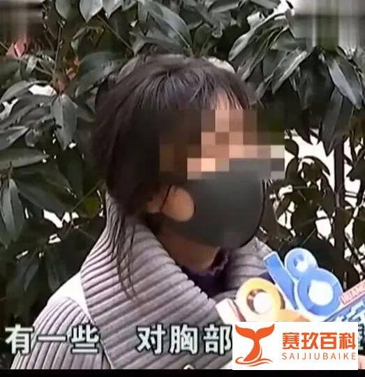 杭州女子做理疗遭男技师侵犯，不齿细节遭曝光，网友：她自愿的！