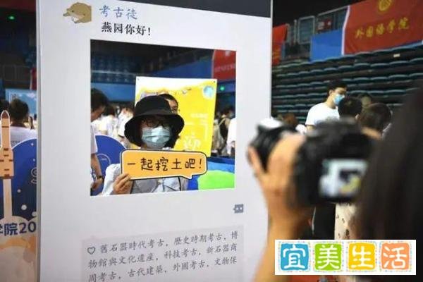 北大开学了!15岁最小新生是她……