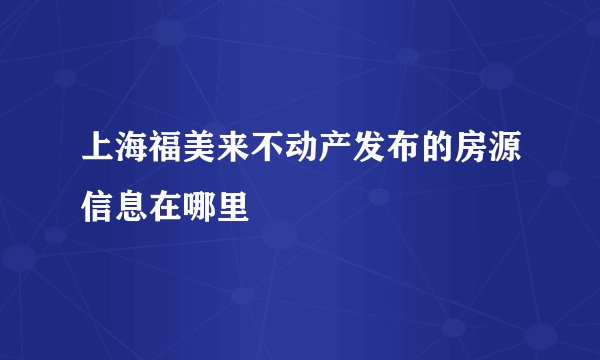 懦夫的意思是什么