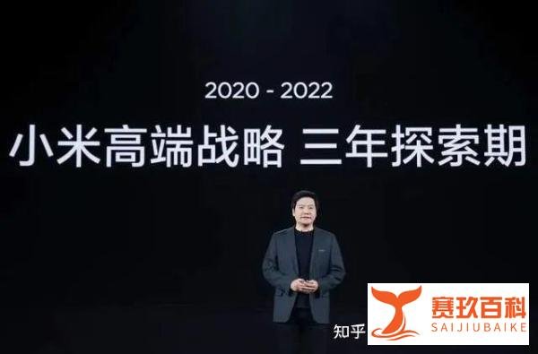 小米手机出货量跌出中国市场前5名，都是高端化惹的祸？