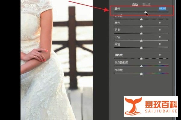 PS外景照片如何调色？
