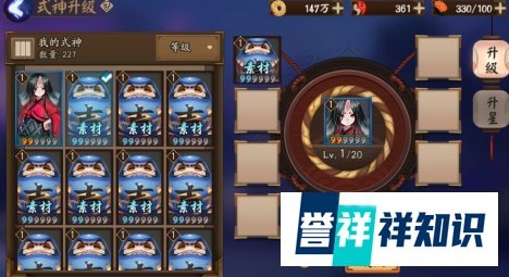 蓝色达摩怎么用最划算