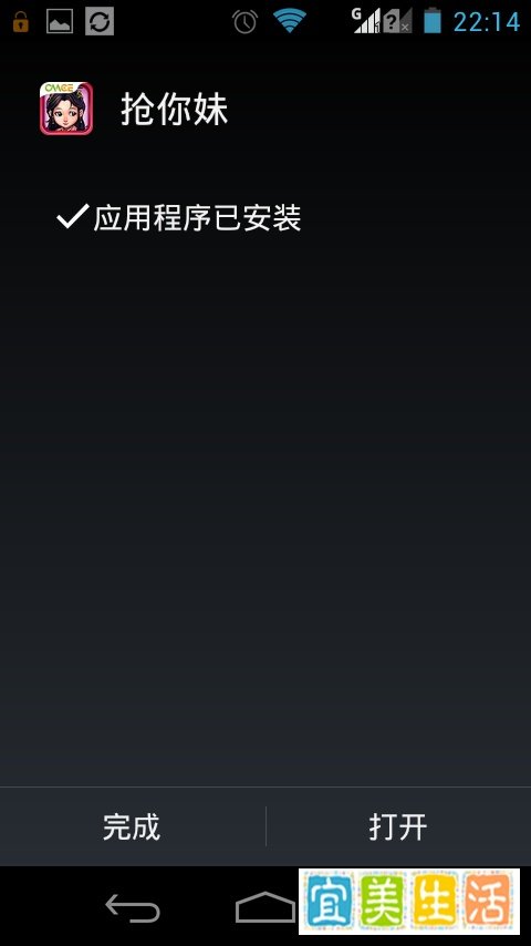手机游戏怎么下载到手机上