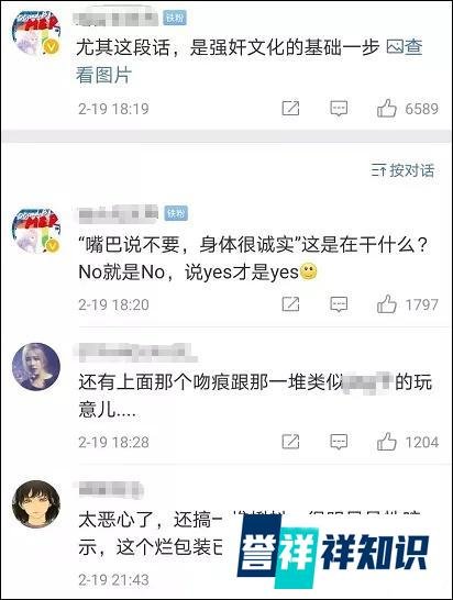 茶颜悦色这次上热搜,竟然是因为翻车!