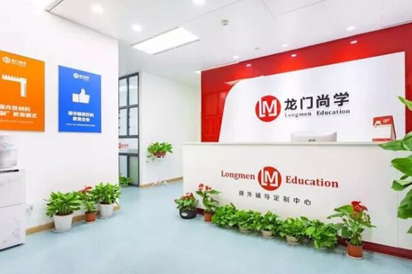 长沙最佳十大教育机构