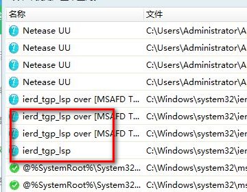 怎么样才能解决WOW显示已断开连接的问题?