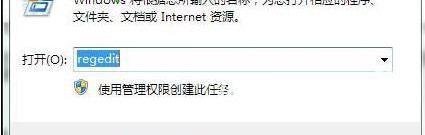 电脑开机弹出“igfxsrvc.exe”怎么解决-处理电脑开机弹出“igfxsrvc.exe”的方法