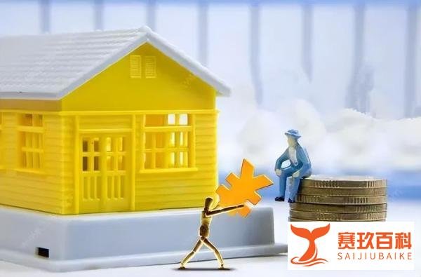 北京链家中介费率下调至2%，或掀新一轮二手房中介变革
