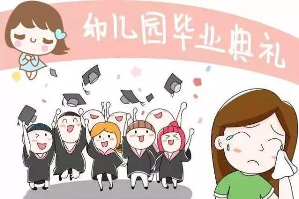 幼儿园大班毕业诗10首，看过的园长、幼师都收藏了！