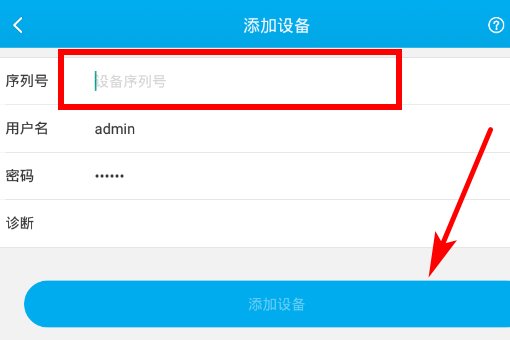 汉邦高科的硬盘录像机 ,想远程看监控录像,不知道怎么弄