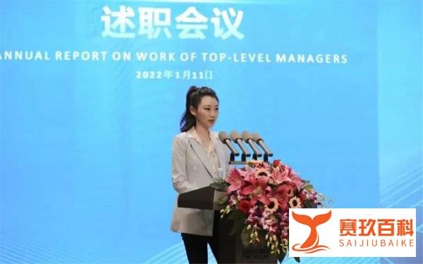 公主上位,富二代接班!通威股份新任董事长,是一位“85后”