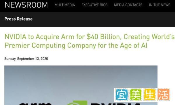 定了！ARM 最终归了英伟达，400 亿美元